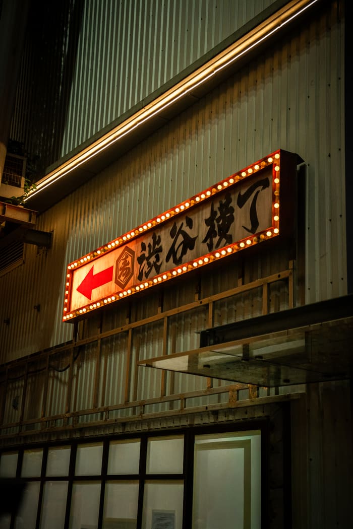 Street Photography — 2025