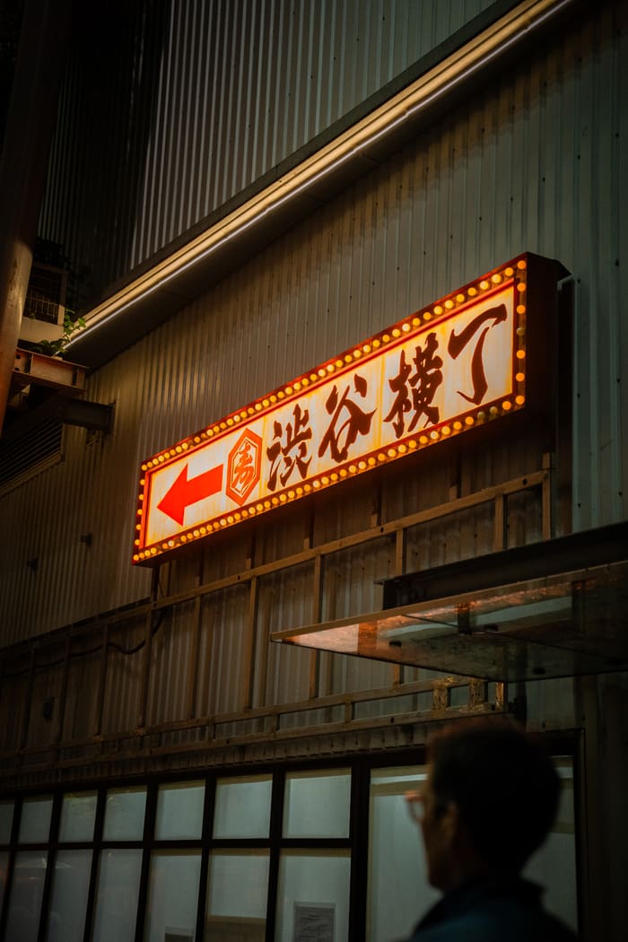 Street Photography — 2025
