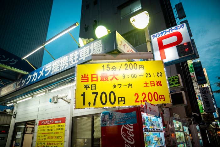 Street Photography — 2025